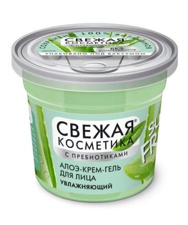 Fito cosmetics Cream-gel for the face of aloe moisturizing