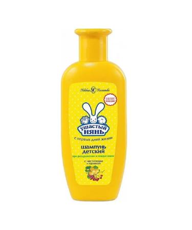 Nevskaya Cosmetics Children's shampoo with irritation and redness 200 ml