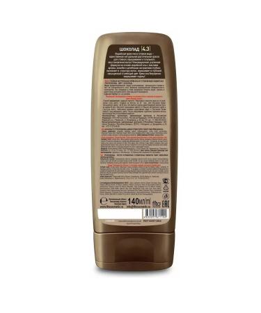 Fito cosmetics Cream-Khna Indian Professional tone 4.3 chocolate 140 ml - Buy Online on GoSupps.com