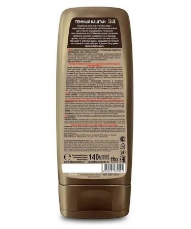 Fito cosmetics Cream-Khna Indian tone 3.0 dark chestnut 140 ml - Buy Online on GoSupps.com
