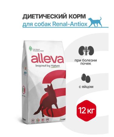 Alleva Dry food for dogs Care Dog Adult Renal-Antiox 12kg