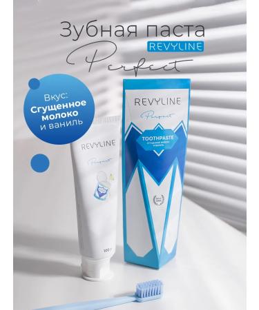 Revyline Toothpaste Reviline Perfect condensed milk 100 g