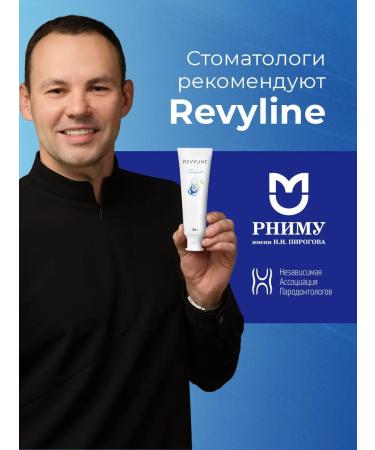 Revyline Toothpaste Reviline Perfect condensed milk 100 g - Buy Online on GoSupps.com