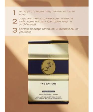 FFLEUR COM Facial powder Two Way Cake 2 in 1 No. 1 - Buy Online on GoSupps.com
