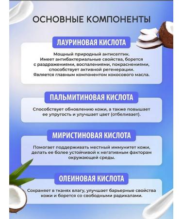 Facial peeling (coconut) - Buy Online on GoSupps.com