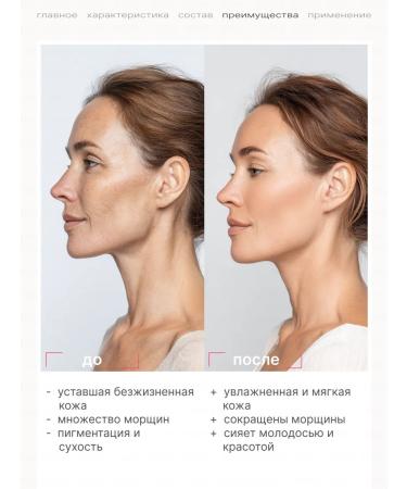 LUZI COSMETICS Face cream with the blood of the dragon anti -aging - Buy Online on GoSupps.com