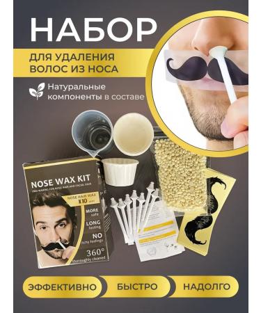 KOMA Professional Set for removing hair in the nose and ears