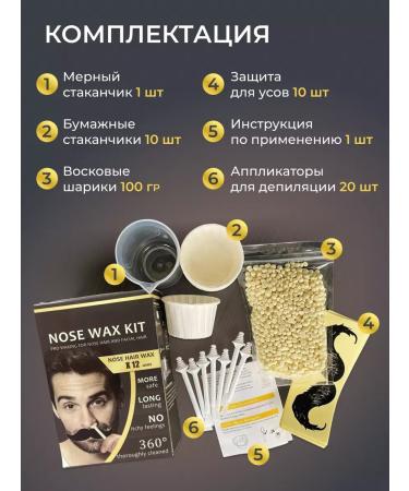 KOMA Professional Set for removing hair in the nose and ears - Buy Online on GoSupps.com