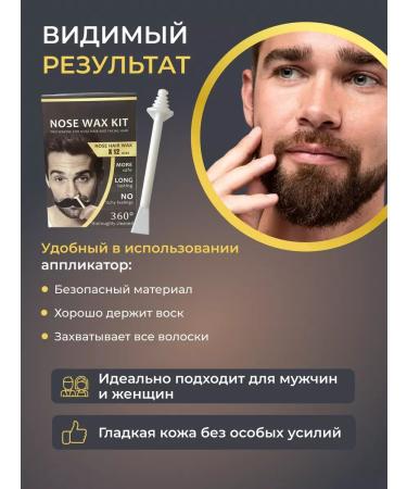 KOMA Professional Set for removing hair in the nose and ears - Buy Online on GoSupps.com