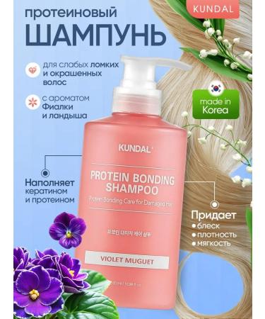Kundal Protein shampoo