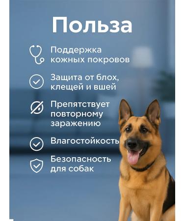 AVZ BARS flea and tick repellent for dogs protection up to 2 months  - Buy Online on GoSupps.com