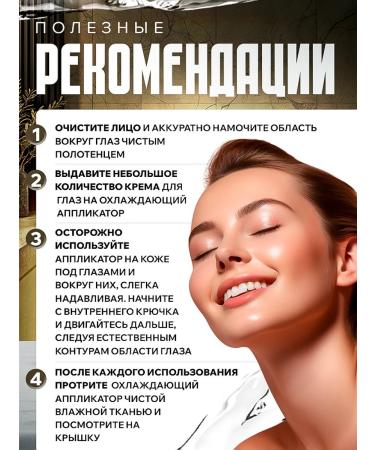 Fusion Mesotherapy Eye cream - Buy Online on GoSupps.com