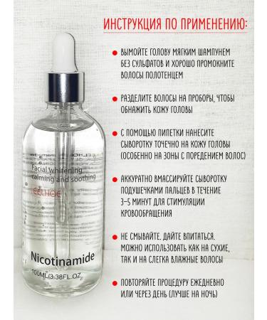 ZARAWASH Hair growth with nicotinic acid and acne - Buy Online on GoSupps.com
