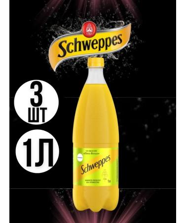 Schweppes SHVEPS PINA KOLADA DREASED DAY 1L 3 pcs