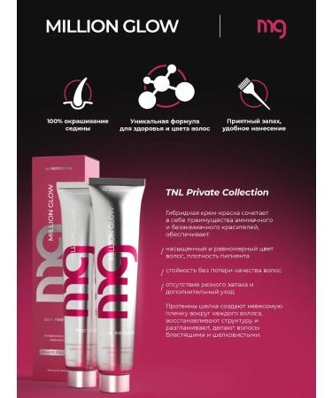 TNL PROFESSIONAL Hair color cream (7.00 Blonde intensive) - Buy Online on GoSupps.com