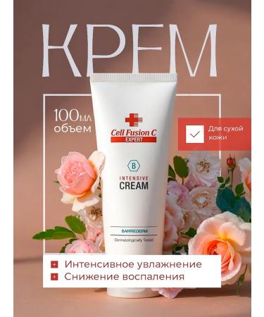 Cell Fusion C Moisturizer for dry skin