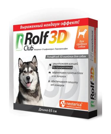 ROLF CLUB Ticks and fleas collar for medium dogs - Buy Online on GoSupps.com