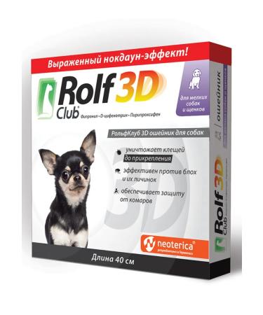 ROLF CLUB Tick collar and fleas for puppies and small dogs - Buy Online on GoSupps.com