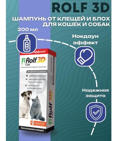 ROLF CLUB Fly shampoo and fleas for cats and dogs 200 ml