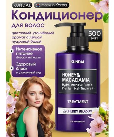 Kundal balm with the aroma of flowering cherries