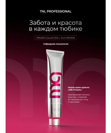 TNL PROFESSIONAL Hair color cream (8.18 light. Blond ash. Chocolate) - Buy Online on GoSupps.com