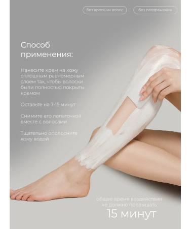 SADOER OFFICIAL Cream for depilation of face and body bikini - Buy Online on GoSupps.com