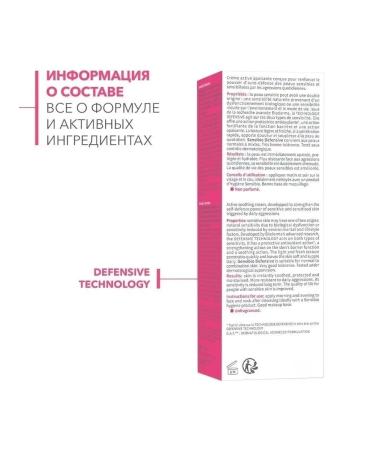 Bioderma Sensibio -sensitive moisturizer for sensitive skin sensitive - Buy Online on GoSupps.com