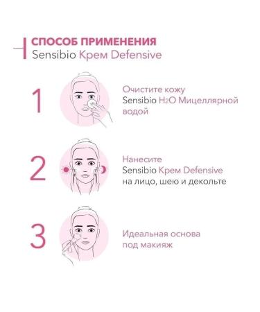 Bioderma Sensibio -sensitive moisturizer for sensitive skin sensitive - Buy Online on GoSupps.com