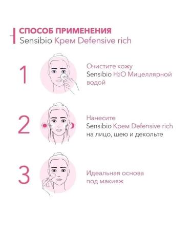 Bioderma Sensibio saturated moisturizer for sensitive skin - Buy Online on GoSupps.com