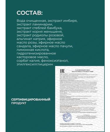 Woman's Bliss Serum activator for alginate masks lifting - Buy Online on GoSupps.com