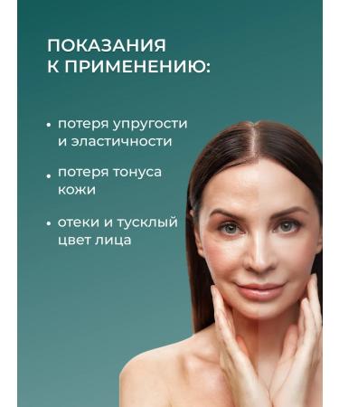 Woman's Bliss Serum activator for alginate masks lifting - Buy Online on GoSupps.com