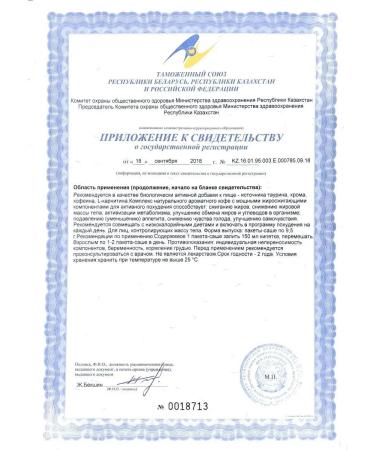 Evalar Turboslim coffee Kapuchino Sasha No. 10. Only 42 kcal in a portion! - Buy Online on GoSupps.com