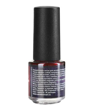 SILVER Watercolor for nails watercolor paints for manicure red - Buy Online on GoSupps.com