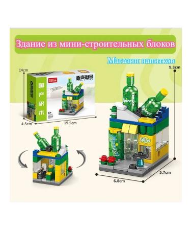 Designer of drinks 108 children