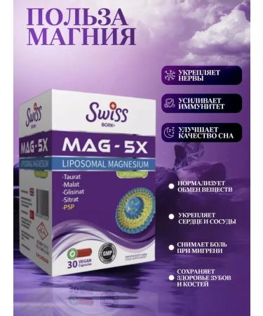 Swiss Magnesium Glycinate Malat Taurat Taurin Citrate P5P from the nerves - Buy Online on GoSupps.com