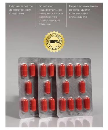 Swiss Magnesium Glycinate Malat Taurat Taurin Citrate P5P from the nerves - Buy Online on GoSupps.com