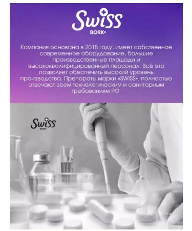 Swiss Magnesium Glycinate Malat Taurat Taurin Citrate P5P from the nerves - Buy Online on GoSupps.com