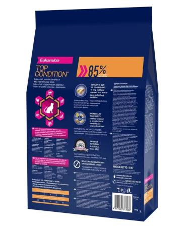 Eukanuba Dry food for cats with chicken 10kg - Buy Online on GoSupps.com