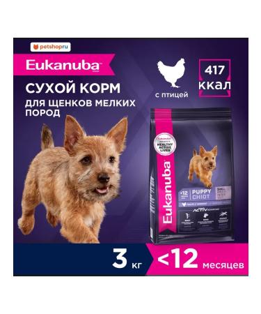 Eukanuba Dry food for puppies with chicken 3kg