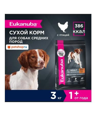 Eukanuba Dry food for adult dogs with a bird 3kg