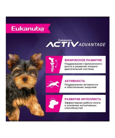 Eukanuba Dry food for puppies with a bird 800g - Buy Online on GoSupps.com