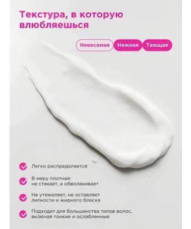 Prefetta belleza Mask for health and hair growth Ruw Pro Growth - Buy Online on GoSupps.com