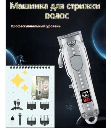 Haircut device Hair cutting machine Professional