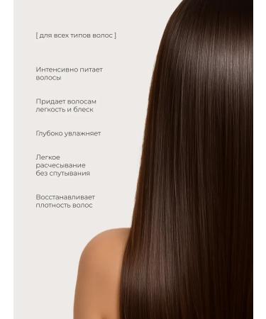 SADOER OFFICIAL Mask for hair Professional from falling 120 ml - Buy Online on GoSupps.com