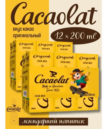 Nesquik Cacaotal cocoa drink