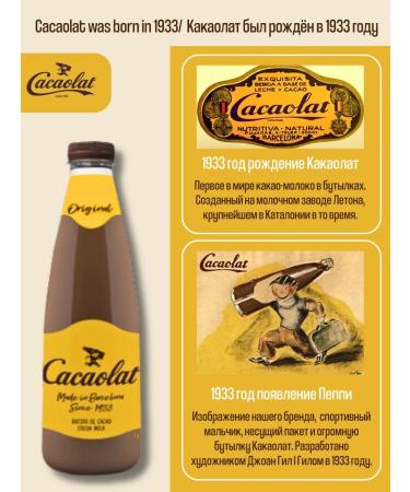 Nesquik Cacaotal cocoa drink - Buy Online on GoSupps.com