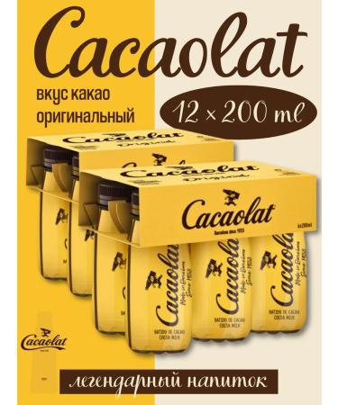 Nesquik Cacaolat drink milk cocoa