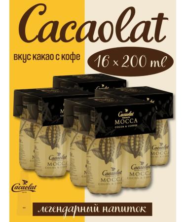 Nesquik Cocoa milk drink