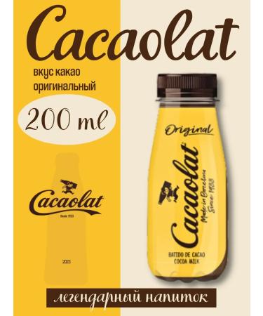 Nesquik Cocoa Dairy drink Cacaolat