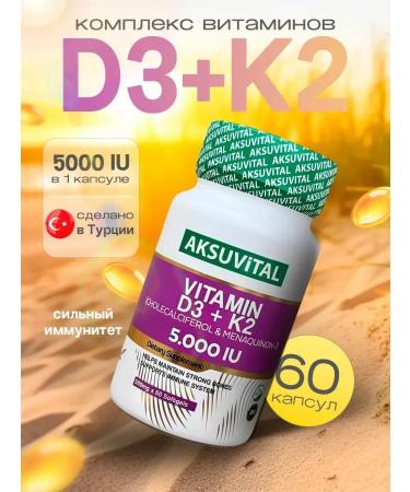Vitamins D3 K2 5000 IU 60 capsules
